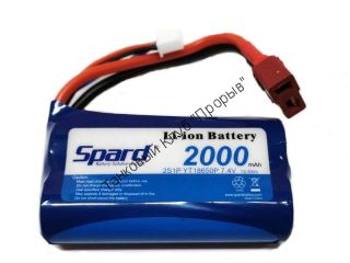 Аккумулятор Spard Li-Ion 2S 7.4в 2000mah
