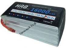 Аккумулятор Li-Po HRB 16000мач 25с