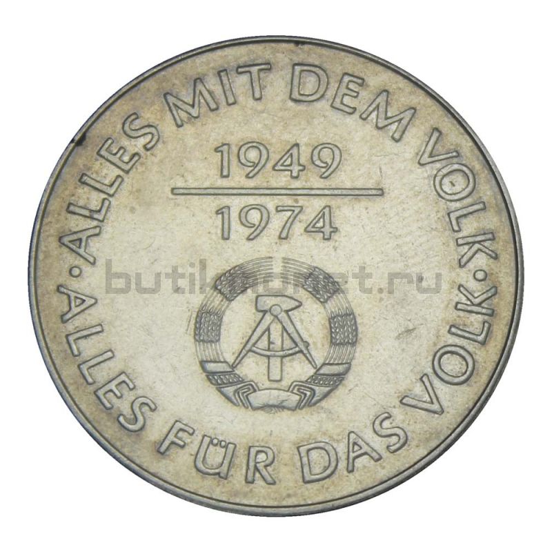10 марок 1974 ГДР 25 лет образования ГДР - Герб