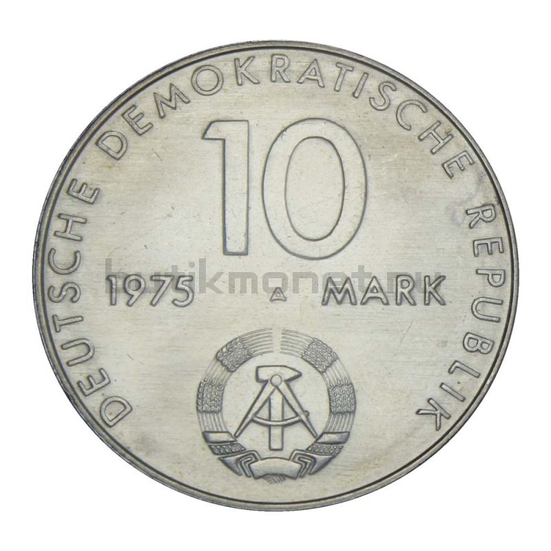 10 марок 1975 ГДР 20 лет Варшавскому Договору