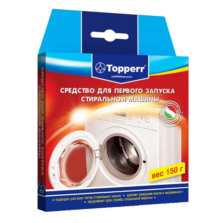 Средство для первого запуска стиральной машины Topperr 3217