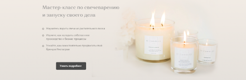 Новогодний Экспресс Курс Art Biscotti