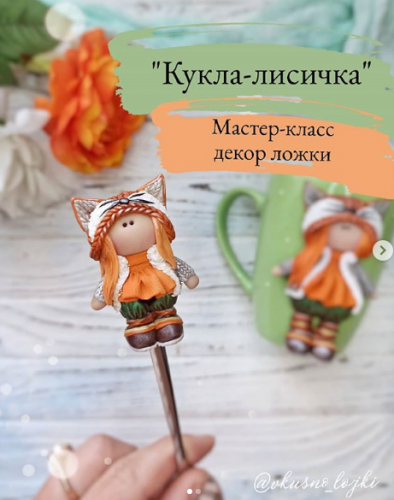 ПОЛИМЕРНАЯ ГЛИНА Clay Craft by Deco