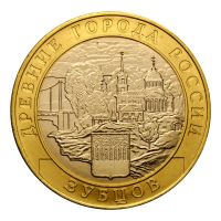 10 рублей 2016 ММД Зубцов (Древние города России) UNC