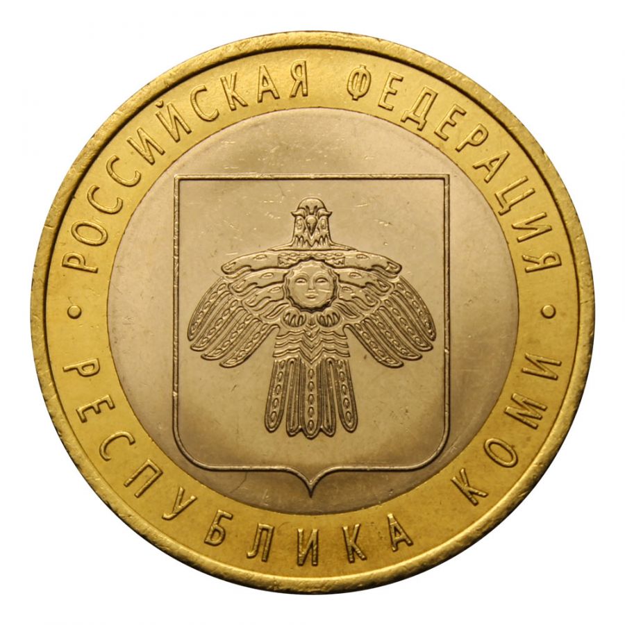 10 рублей 2009 СПМД Республика Коми (Российская Федерация)