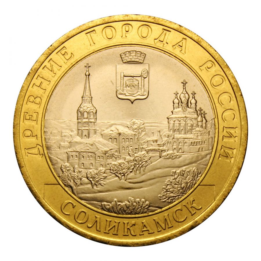 10 рублей 2011 СПМД Соликамск (Древние города России) UNC