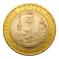 10 рублей 2011 СПМД Соликамск (Древние города России) UNC