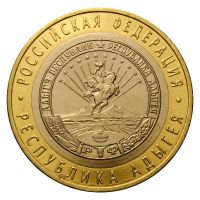 10 рублей 2009 ММД Республика Адыгея (Российская Федерация)