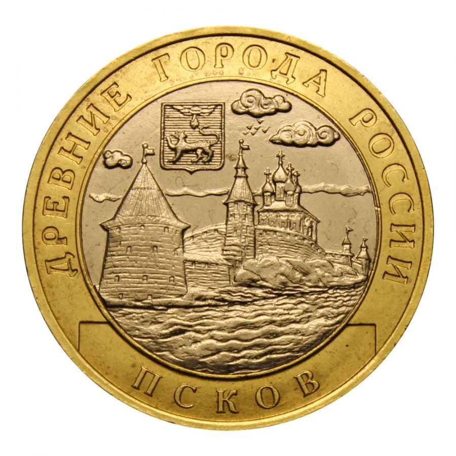 10 рублей 2003 СПМД Псков (Древние города России)