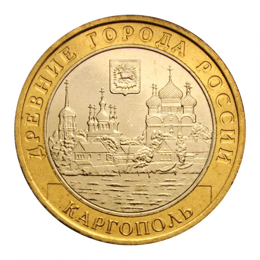 10 рублей 2006 ММД Каргополь (Древние города России) UNC