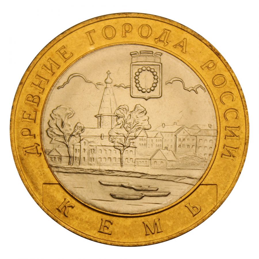 10 рублей 2004 СПМД Кемь (Древние города России) UNC