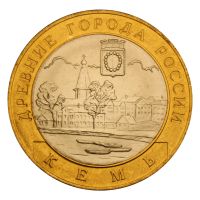 10 рублей 2004 СПМД Кемь (Древние города России) UNC