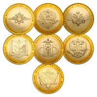 Набор 10 рублей 2002 серии Министерства РФ (7 монет)