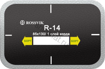 Пластырь х/в кордовый радиальный 1 слой 85х130 мм Rossvik