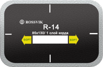 Пластырь х/в кордовый радиальный 1 слой 85х130 мм Rossvik