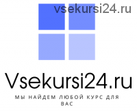 [Загородников, Платонов] Прибыльная реклама ВКонтакте своими руками от А до Я (2020)