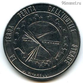 Сан-Марино 100 лир 1977
