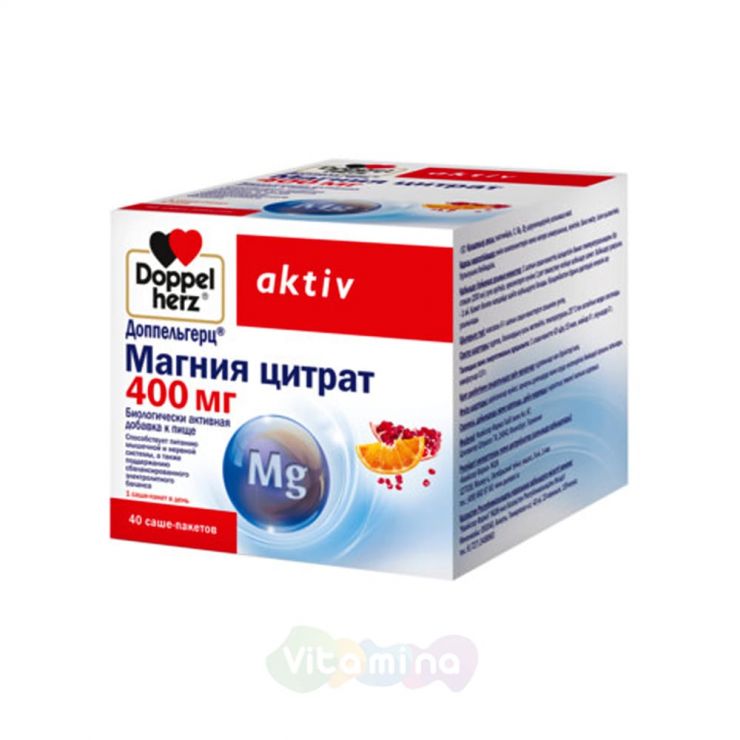 Доппельгерц Актив Магния цитрат 400 мг саше-пакетики, 40 шт.