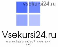 Курс по программе Serif WebPlus