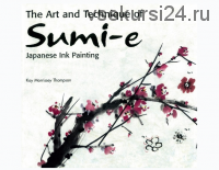 Японская живопись Суми-э. Сборник из 5 книг (Кей Моррисси Томпсон, Мамою Нишимура)