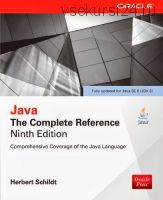 Java 8. Полное руководство (Герберт Шилдт)