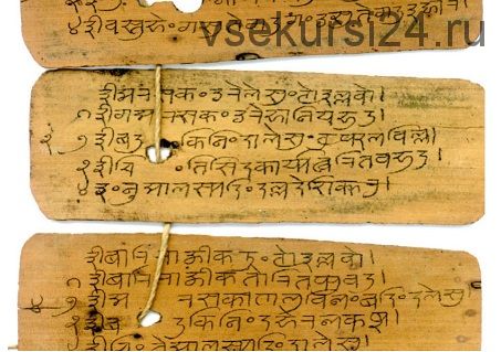 Катапаяди - система предсказаний на основе алфавита санскрита (Шива)