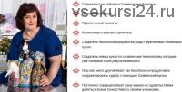 [NeSo Akademie] Создание славянской куклы «На беременность» (Зоя Мамонтова)