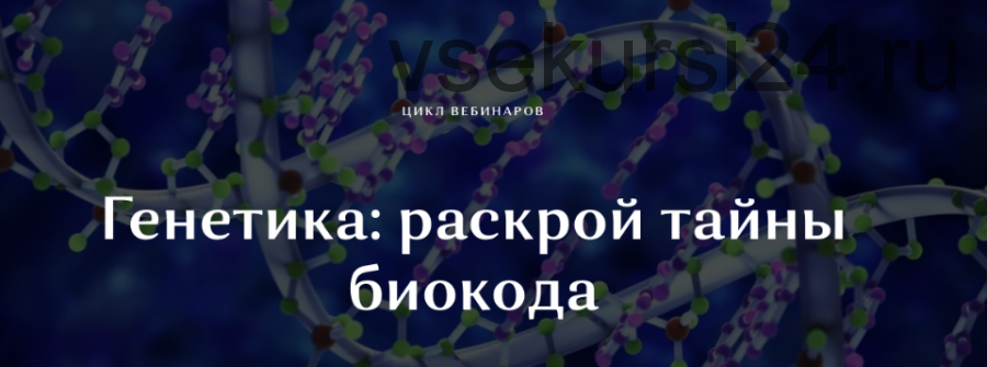 [Osobaya-territoria] Тест Яско: расшифровка и практические рекомендации (Ольга Глумова)