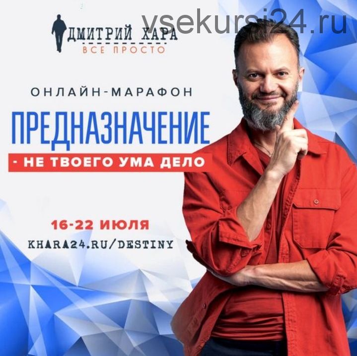 Не моего ума дело