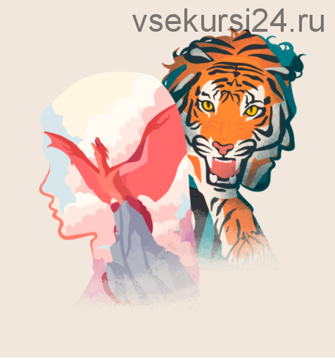 [LifePractic] Бешеный тигр, яростный дракон (Марина Перепелицына, Елена Перепелицына)