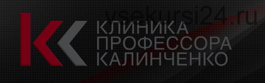 Андрогены у женщин. Часть 1: Андрогеновый рецептор: строение и механизм (Леонид Ворслов)