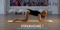 Гимнастика для осанки и укрепления спины, упражнения при сколиозе, часть 1, 2, 3 (Лана Палей)
