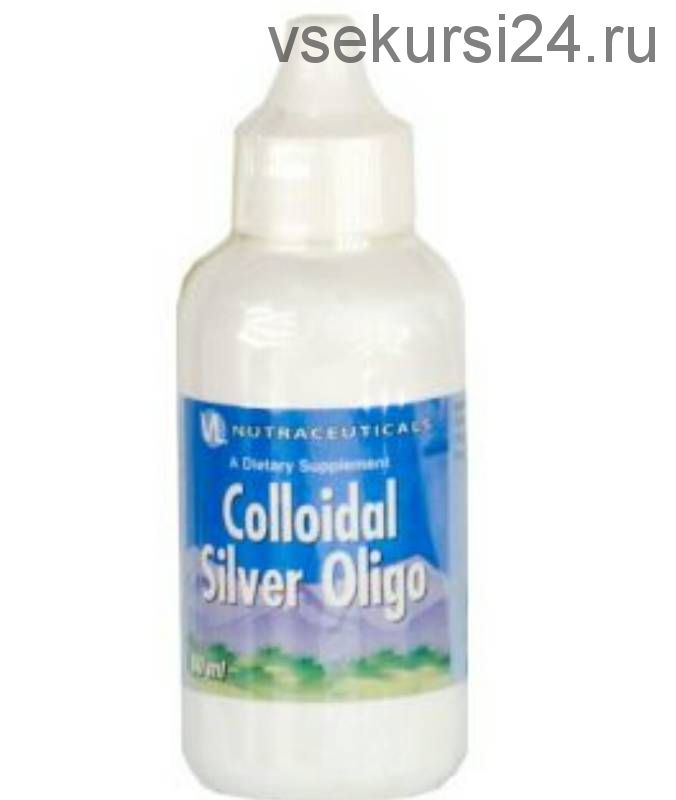 Коллоидное серебро - противовоспалительное и бактерицидное средство (Ольга Кондратьева)