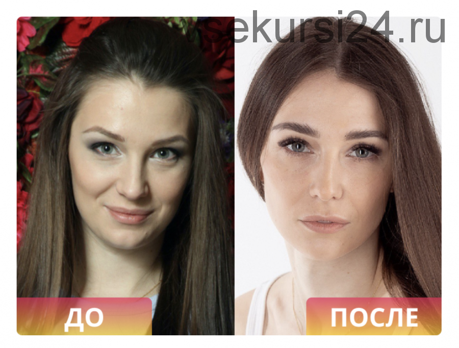 Top Face. Июнь 2020 (Анастасия Шавалеева)