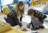 Воспитание и обучение детей с расстройствами аутистического спектра, специальные условия образования