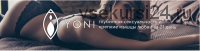 [Женская Санга] Йони. Глубинная сексуальность и крепкие мышцы любви за 21 день (Юлия Мангалам)