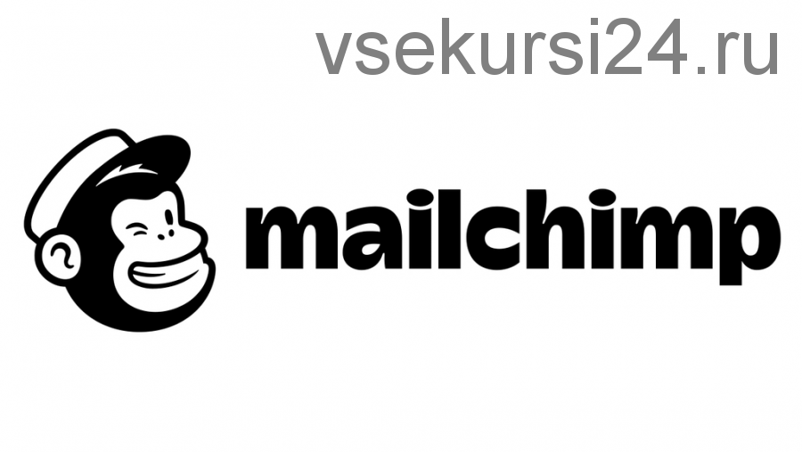 Еmail-рассылки на MailChimp (Даниил Силантьев)