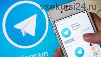 Мощный рекрутинг в Telegram от 2 новичков в день