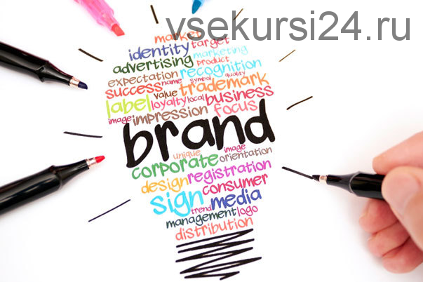 Создание бренда: от идеи до капитализации, 2015 (Самвел Аветисян)