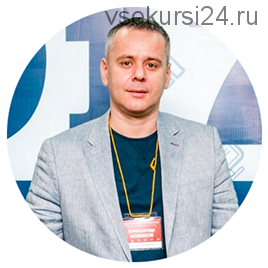 Telegram для бизнеса, пакет «Стандарт» (Александр Новиков)