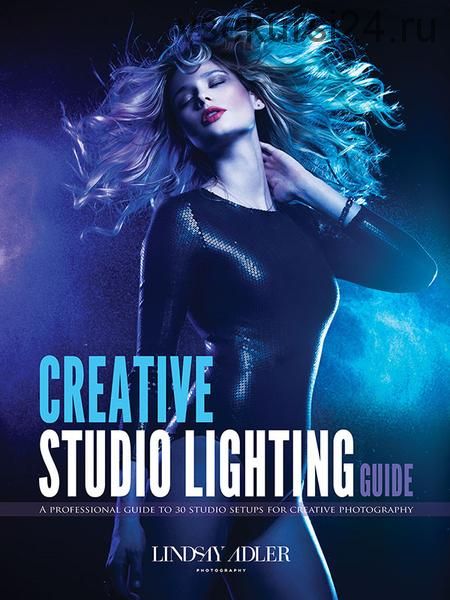 Creative Studio Lighting Guide, ebook (Lindsay Adler)