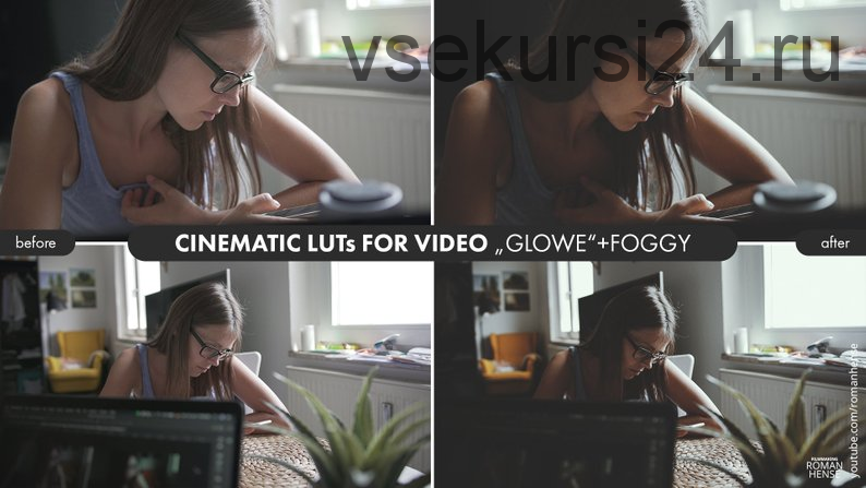 Луты для видео Glowe Luts (Roman Hense)