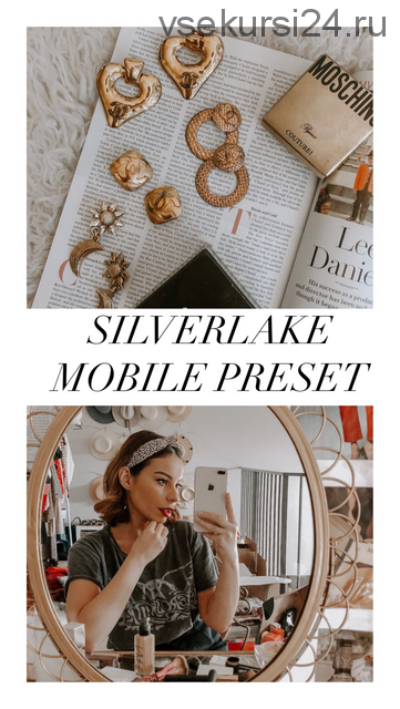 Мобильный пресет Mobile Silverlake Preset Pack, DNG (Emily Vartanian)