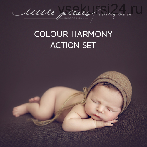 Набор экшенов для Newborn-фотографии Little Pieces – Colour Harmony Actions (Kelly Brown)
