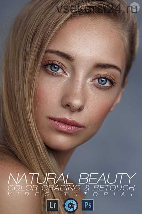 Natural Beauty Color Grading & Retouch Video Tutorial, на английском (Максим Гусельников)