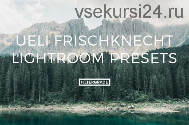 Пресеты для Lightroom (Ueli Frischknecht)