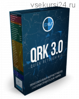 [axis-actions.ru] Набор Экшенов для Ретуши. Quick Retouch Kit 3.0, 2019
