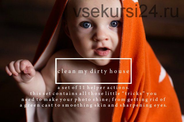 [CreativeMarket] Clean My Dirty House Photoshop Actions