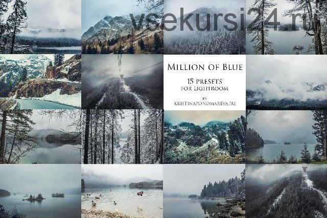 [CreativeMarket] Million of Blue - 15 presets for Lr (Кристина Пономарева)