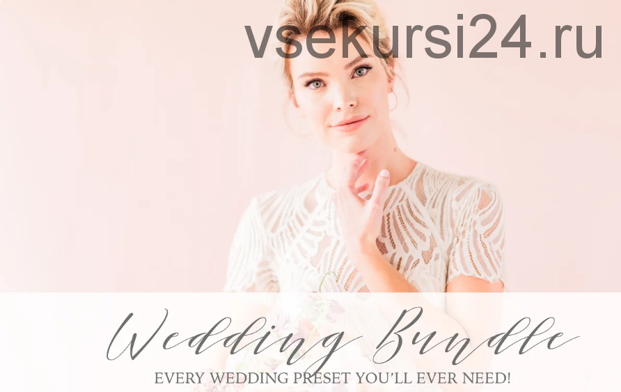 [CreativeMarket] Свадебные пресеты. Wedding Preset Bundle & Save